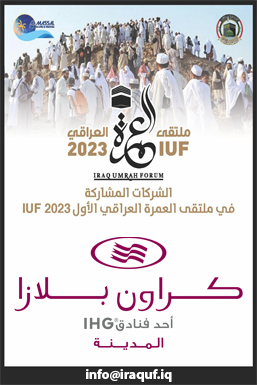 شركة مشاركة